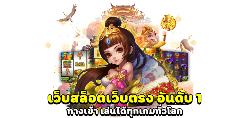 M280C ฝากถอนไม่ต้องแนบสลิป